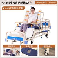 Full-coverage half-flip design anti-slip