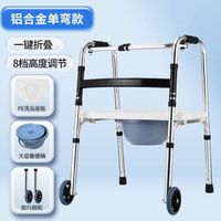 Single bend white toilet seat bucket