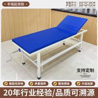 Hand-cranked Back Lift Model