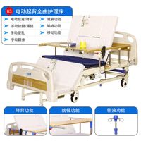 Electric Backrest Full Curve, Full
