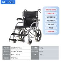 Standard model two-wheel wheelchair