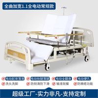 Full-width 1.1-meter all-electric