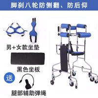Foot-brake eight-wheel walker comes with