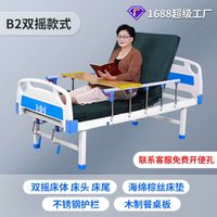 B2 double rocker style