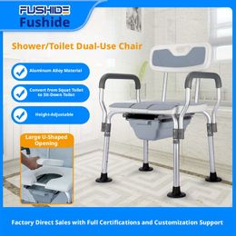 Elderly bath commode armrests, shower chair for disabled individuals, non-slip bathroom seat with armrests