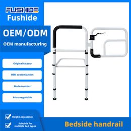 Cross-border wholesale of bedside handrails for the elderly, stand-up assist devices, home anti-fall support structures, no installation required