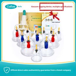 Kefu vacuum home use, set of air jars, specialized for traditional Chinese medicine, beauty salon medical equipment, therapy cupping device