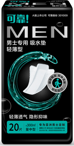 Coco Male Adults' Ultra-Thin Postoperative Surgery Disposable Underpant Liners - Low-Absorption Capacity