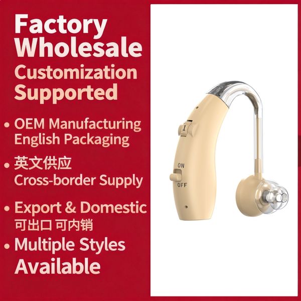 Rechargeable BTE Hearing Amplifier Digital Sound Amplifier 8 Colors Noise Reduction