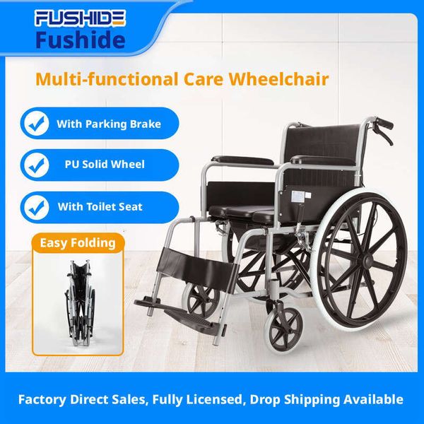 Fushide elderly with a toilet, foldable, lightweight, multifunctional, hand-pushed cart, wheelchair for the disabled, made of high-carbon steel