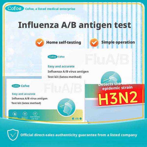 Corfu Virus Detection Kit Influenza A B Two-in-One New and Old Packaging Random Delivery