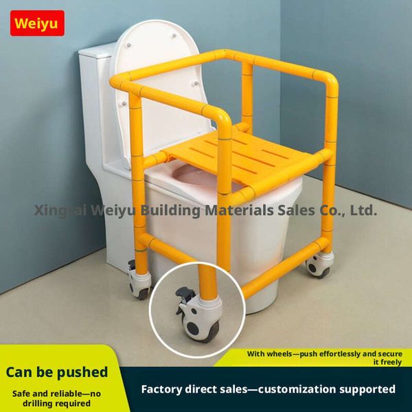 Toilet bathroom wheelchair, elderly commode with wheels, toilet for pregnant women and disabled people, multifunctional bathing chair