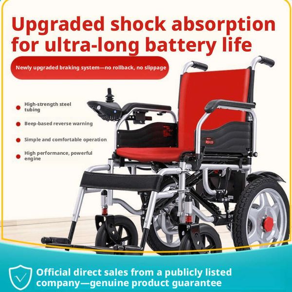 Kefu electric is foldable, lightweight wheelchair the elderly with lithium battery, a smart four-wheel vehicle for seniors