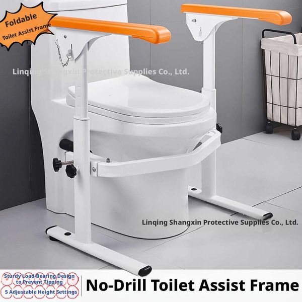 Toilet elderly, non-slip safety handrail for bathroom, support, no-drill installation toilet railing