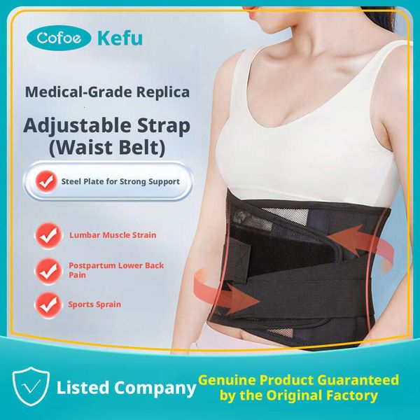Corfu Medical for Disc Strain, Support, Lumbar Spine Fixation Support Belt, Waist Belt