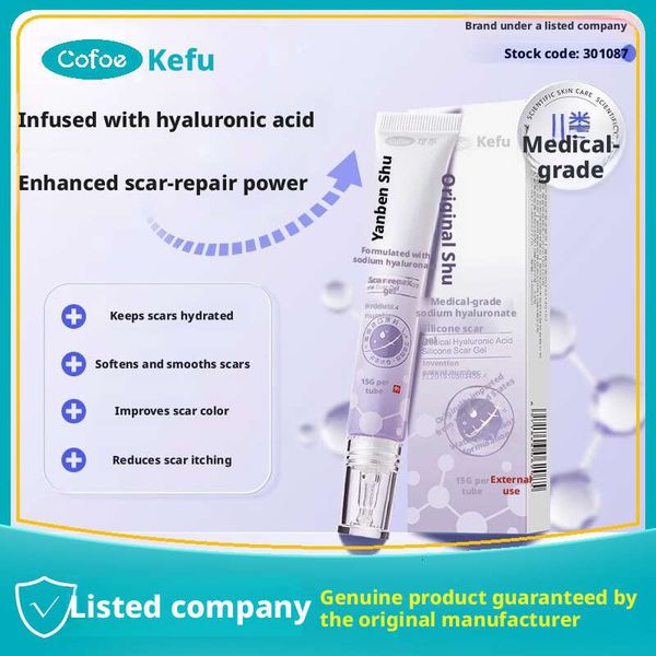 Kefu Yanbenshu Hyaluronic Acid Medical C-Section Scar Removal Cream Silicone Gel Dressing