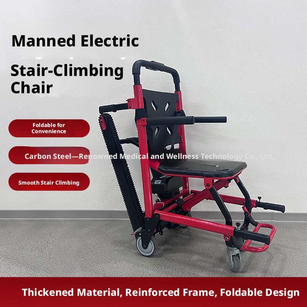 Weiyu motorized wheelchair for the elderly, intelligent fully automatic crawler-type stair-climbing machine