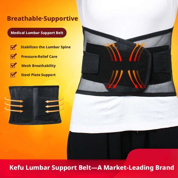 Kefu Medical Support Belt Lumbar Discs, Breathable for Summer, Abdominal Control, Women's Mesh Waistband