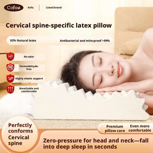 Kefu cervical spondylosis, specialized latex support pillow for sleeping, non-medical auxiliary sleep neck brace, anti-mite and anti-dental plaque
