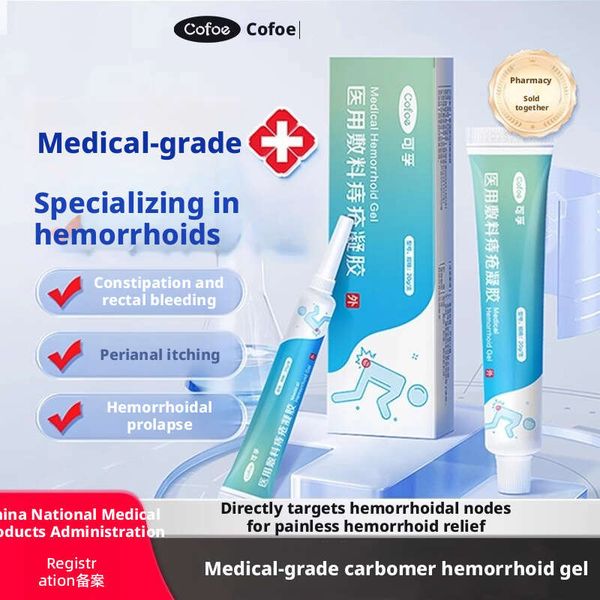 Kefu Medical Cream Carbomer Hemorrhoid Gel Dressing for Internal Mixed Hemorrhoids, Constipation 20g/tube