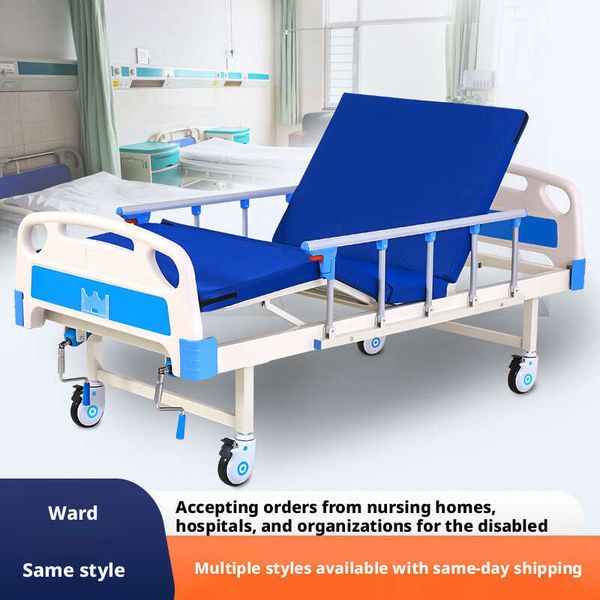 Hospital ABS Medical Nursing Home Use Single Double Swing Movable with Commode Hole Ward Care Bed
