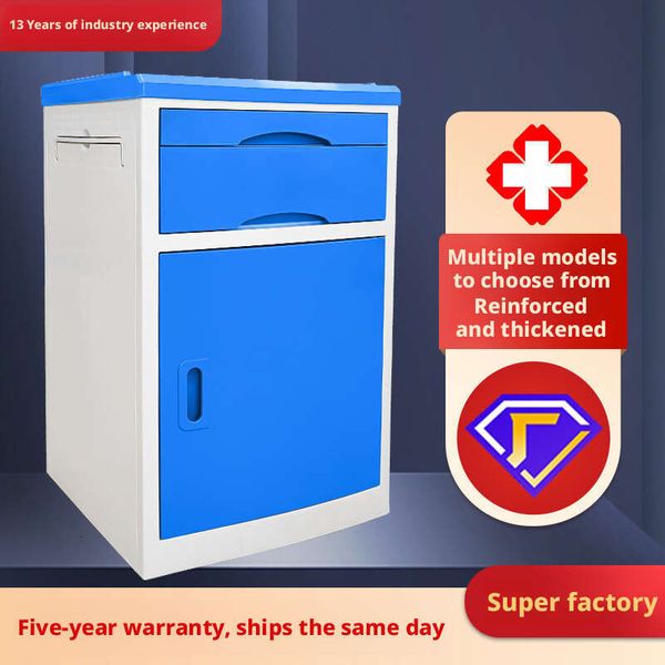 Medical bedside table made of ABS, sourced directly from the factory, for use in wards, hospital beds, nursing homes, dormitories, and medical facilities, with