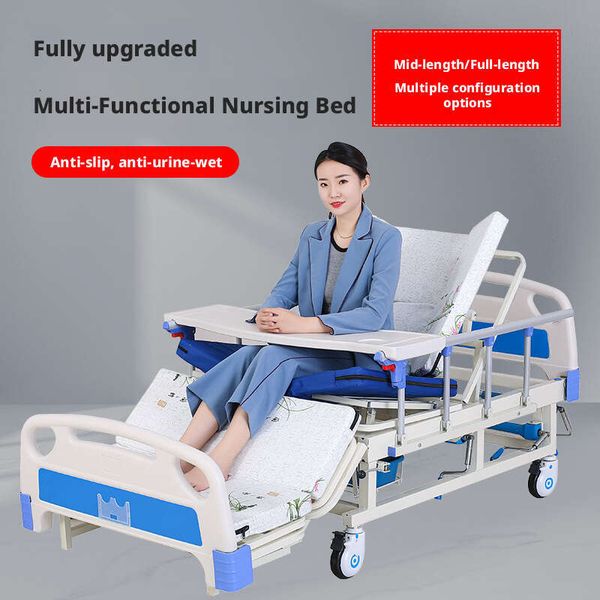 Full-body care one-piece delivery medical bed, anti-slip and anti-slide, multifunctional for home use