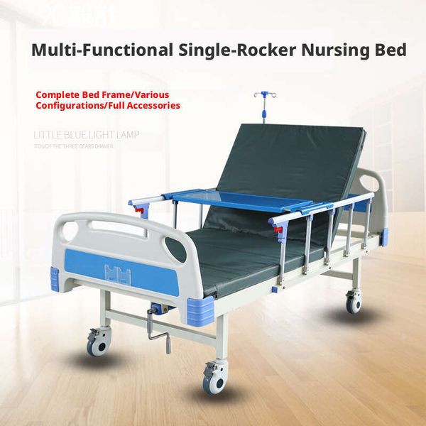 Medical stainless steel manual bed, single-crank for paralyzed patients, elderly care bed