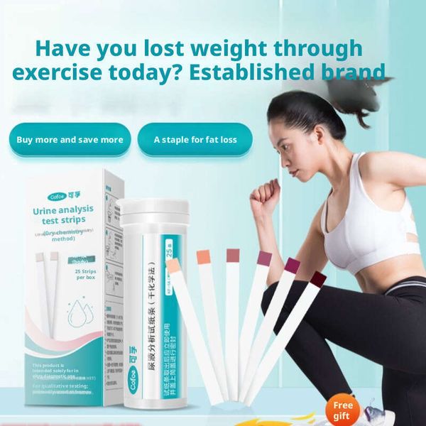 Corfu Strips Fat 1 Tube Rapid Test Ketogenic Pregnant Women Ketone Body Urine Routine