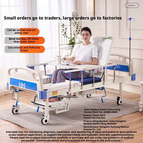 Nursing hospital bed, multifunctional the elderly, specialized for turning over bedridden patients, home-use adjustable medical bed