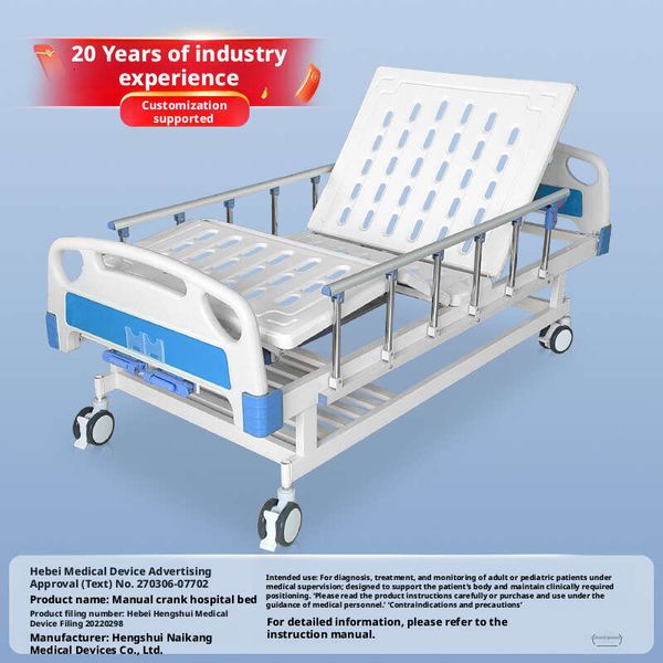Reinforced bed with dual controls for nursing homes, patient use, hospital medical care bed, multifunctional